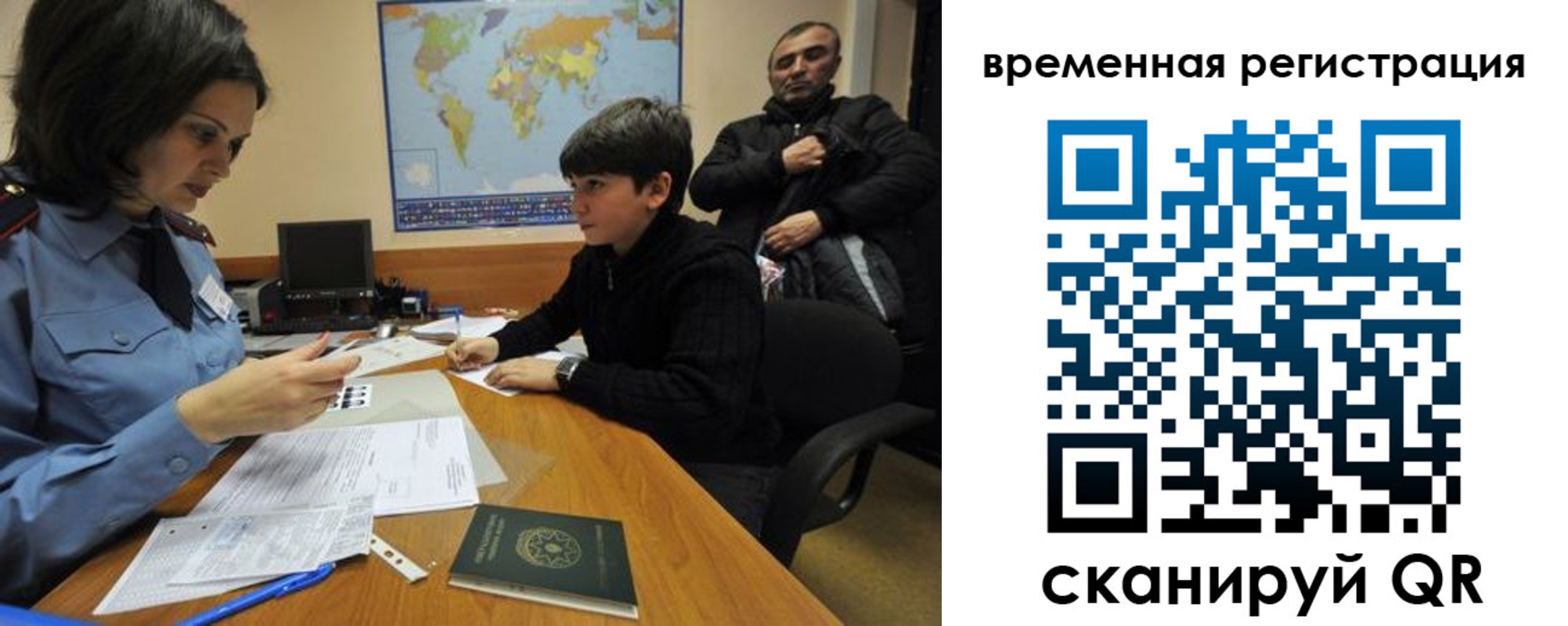 временная регистрация собственник в Котово